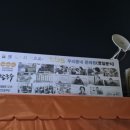 영일천막