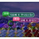 뽀야딸기