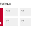 화승기업