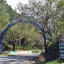 향가약수터 이미지