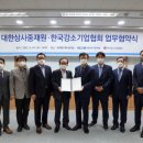 대한종합상사 이미지