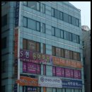 중산빌딩(중산학원) 이미지