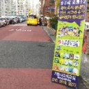 효목어린이집