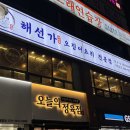 팔용로-2 이미지