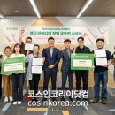 코코뷰티 이미지