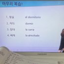 예씨(yessi) | [시원스쿨 스페인어 인강 후기] 15분 쏙쏙 어휘 / 나의 최애 시원스쿨 스페인어 선생님을 소개해 주세요