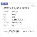 펜드로잉+어반스케치 초급 이미지