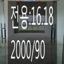 거상공인중개사사무소 이미지