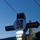 루비모텔 이미지