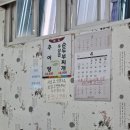 장수집추어탕 이미지