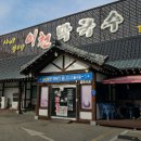 경충대로2996번길 이미지