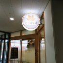 봄봄피부과의원 이미지