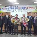 대한노인회 홍산면분회 이미지