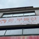 이유주실용음악교습소