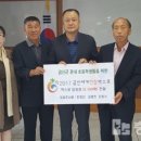 금산지황영농조합법인