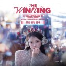 【2024 IU HEREH WORLD TOUR CONCERT ENCORE : THE WINNING】 스포달글 이미지