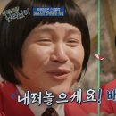 악어 떡볶이 tvn 예능 난리났네 난리났어 1회 모델 최소라