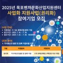 목포벤처지원센터 이미지