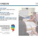 박달1동 도시재생 뉴딜사업 이미지