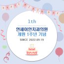 연세이안치과 이미지