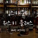 킹스바틀 이미지