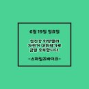 팀바이크삼천리자전거