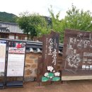 도개다곡길 이미지