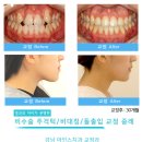 아인스치과교정과치과의원 이미지