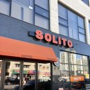 지에스(GS)25 여수신기부영점 | 여수신상카페 디저트 맛집 SOLITO 시나몬 소금빵 강추 !