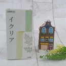 명치약국 | 명치 오른쪽 통증 완화할 수 있었던 방법