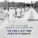 4월 19일(금) 오늘은 4.19혁명 제 64주년되는 날 이미지