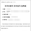 시청행정사사무소 이미지