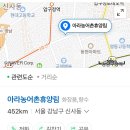 아라농어촌휴양림