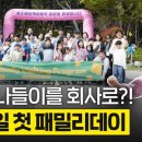 SNS에너지 네이버블로그