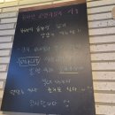 파주 애견동반 가능 식당, 복돼지솥뚜껑삼겹살 내돈내산 찐 후기