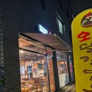 오투닭갈비 부대찌개 이미지