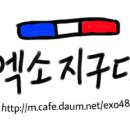 [펌] 엑소가 엑소에게 말하는 서로의 장점.gif (★스압주의) 이미지