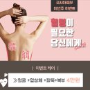 긋시아피부관리 네이버블로그