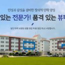 인천뷰티예술고등학교 이미지