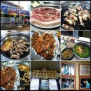 원조옛날불고기