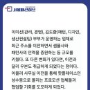 주식회사 에스탑