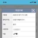 하나건설기계 이미지