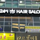 브이아이피살롱