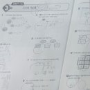 이해법수학영어보습학원 이미지