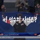 올림픽가방 이미지