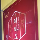 BHC문경점촌점
