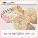 부평마이빌점 | 마곡 강남 부평 부케말리기 실용템 인기세트 트레이 보석함