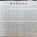 문정사