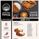 아비꼬성수동 이미지