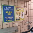 서대문 봄 정신건강의학과의원 이미지